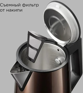 Чайник REDMOND KM244, коричневый 