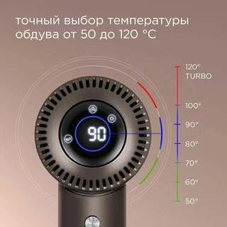 Фен REDMOND HD1700, серо-коричневый 