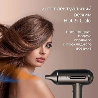 Фен REDMOND HD1700, серо-коричневый 