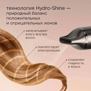 Фен REDMOND HD1700, серо-коричневый 