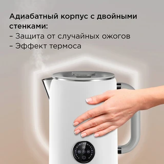 Чайник REDMOND KM237, белый 