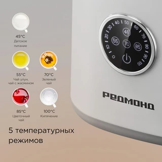 Чайник REDMOND KM237, белый 