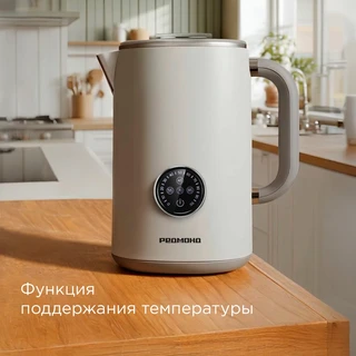 Чайник REDMOND KM237, белый 