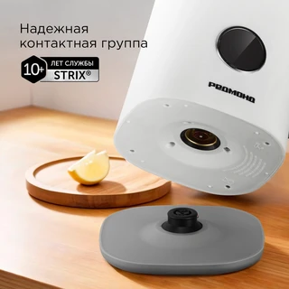 Чайник REDMOND KM237, белый 
