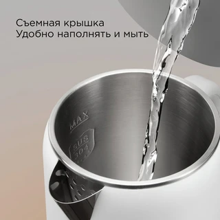 Чайник REDMOND KM237, белый 