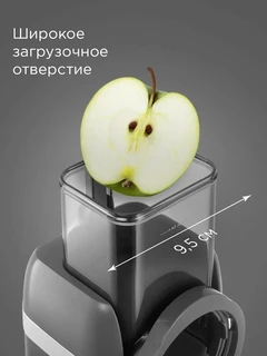 Мультирезка REDMOND FP618, серый 