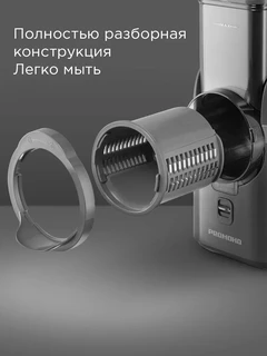 Мультирезка REDMOND FP618, серый 