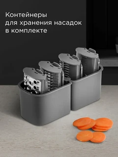 Мультирезка REDMOND FP618, серый 