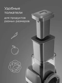 Мультирезка REDMOND FP618, серый 
