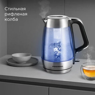 Чайник REDMOND KG253, серебристый 