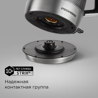 Чайник REDMOND KG253, серебристый 