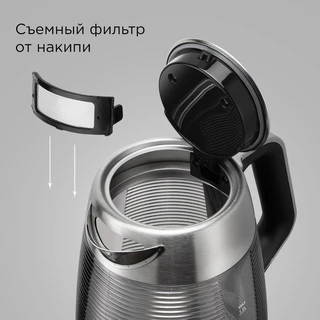 Чайник REDMOND KG253, серебристый 