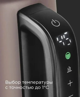 Чайник REDMOND KM238, серо-коричневый 