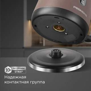 Чайник REDMOND KM238, серо-коричневый 