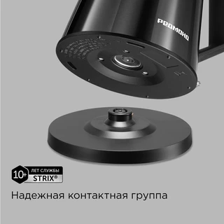 Чайник REDMOND KM244, черный 