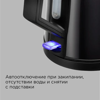 Чайник REDMOND KM244, черный 