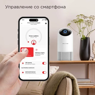 Очиститель воздуха REDMOND AP2209S, белый 