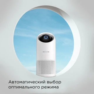 Очиститель воздуха REDMOND AP2209S, белый 