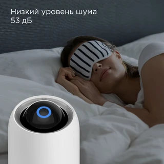 Очиститель воздуха REDMOND AP2209S, белый 