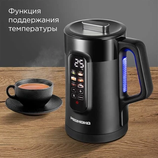 Чайник REDMOND KG225, черный 