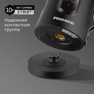 Чайник REDMOND KG225, черный 