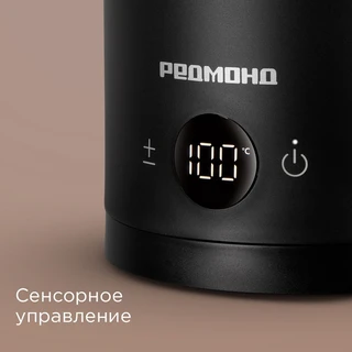 Чайник REDMOND KM245, черный 
