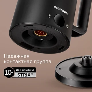 Чайник REDMOND KM245, черный 
