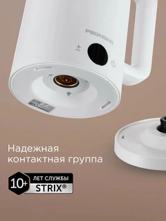 Чайник REDMOND KM245, белый 