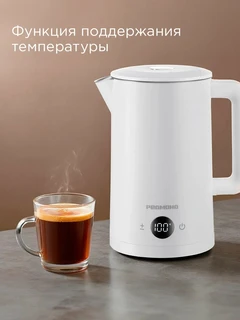 Чайник REDMOND KM245, белый 