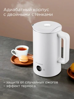 Чайник REDMOND KM245, белый 