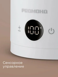 Чайник REDMOND KM245, белый 