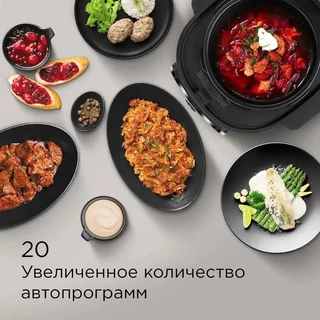Мультиварка-скороварка REDMOND MP112, серый/черный 