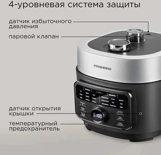Мультиварка-скороварка REDMOND MP112, серый/черный 