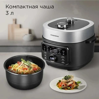 Мультиварка-скороварка REDMOND MP112, серый/черный 