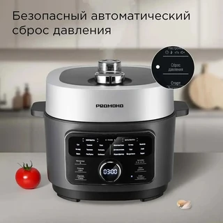 Мультиварка-скороварка REDMOND MP112, серый/черный 