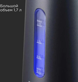 Чайник REDMOND KM238, серо-голубой 