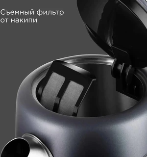 Чайник REDMOND KM238, серо-голубой 