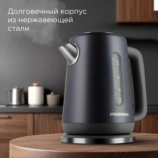 Чайник REDMOND KM238, серо-голубой 