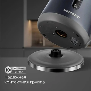 Чайник REDMOND KM238, серо-голубой 