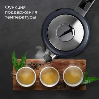 Чайник REDMOND KM238, серо-голубой 