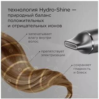 Фен REDMOND HD1700, серый 