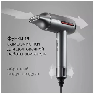 Фен REDMOND HD1700, серый 