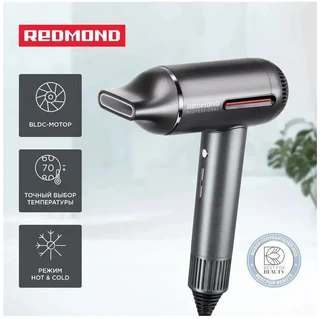 Фен REDMOND HD1700, серый 