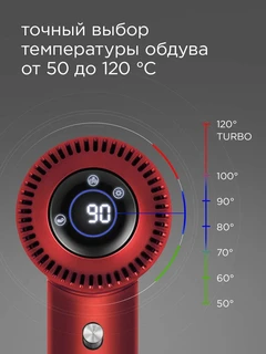 Фен REDMOND HD1700, красный 