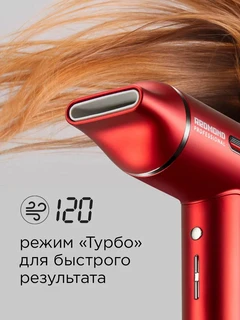 Фен REDMOND HD1700, красный 