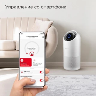Очиститель воздуха REDMOND AP2210S, белый 