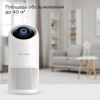 Очиститель воздуха REDMOND AP2210S, белый 