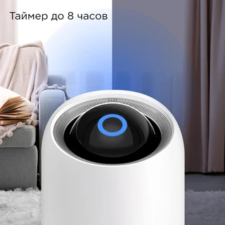 Очиститель воздуха REDMOND AP2210S, белый 