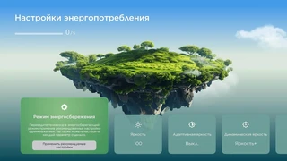 Телевизор 75" TCL 75C7K 