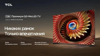 Телевизор 75" TCL 75C8K 
